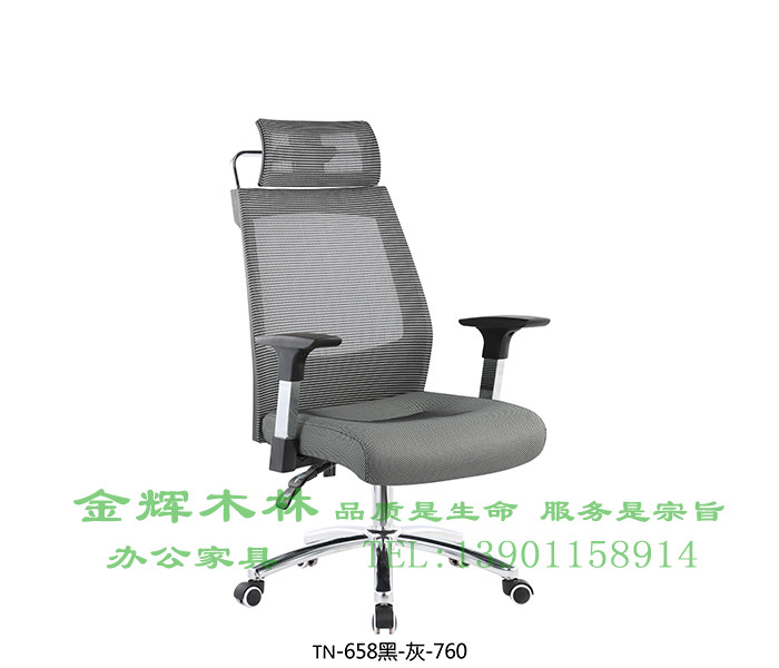 經理主管椅-20