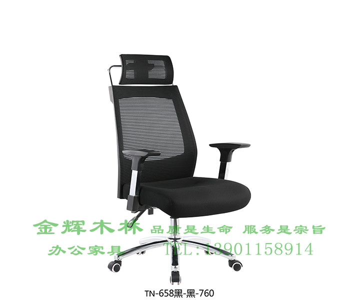 經理主管椅-21