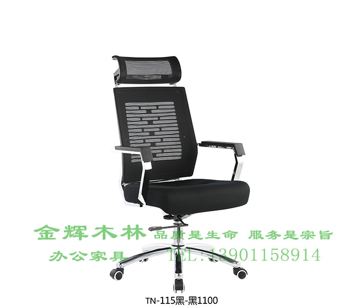 經理主管椅-24