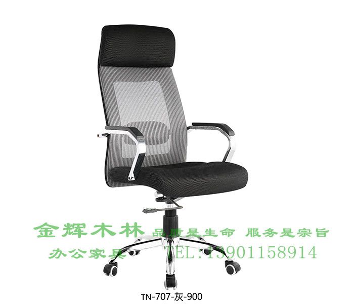 經理主管椅-27