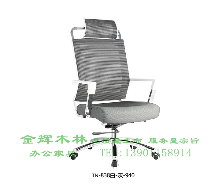經理主管椅-30