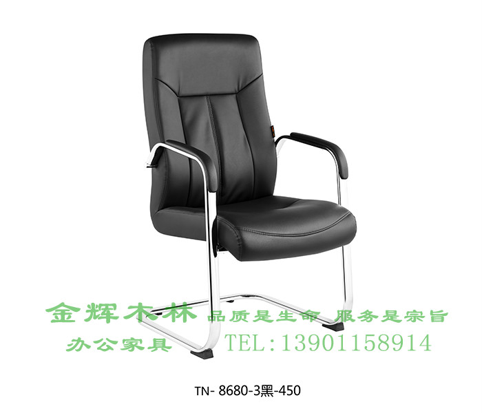 會(huì)議椅-50