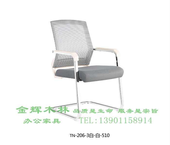 會(huì)議椅-52