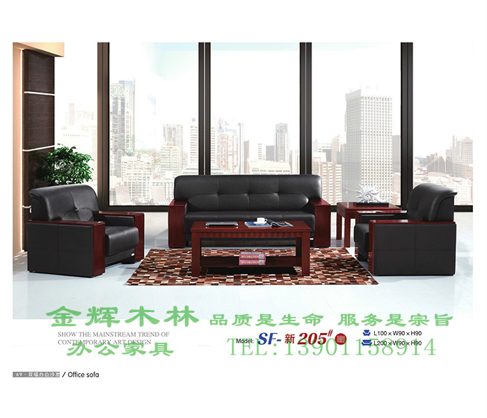 經(jīng)典辦公沙發(fā)-7