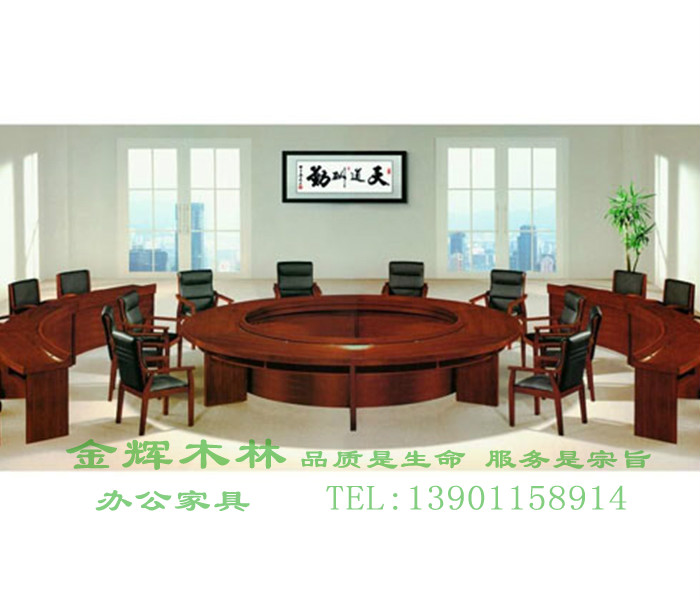 實(shí)木會議桌-10