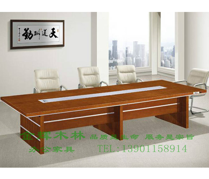 板式會議桌-11